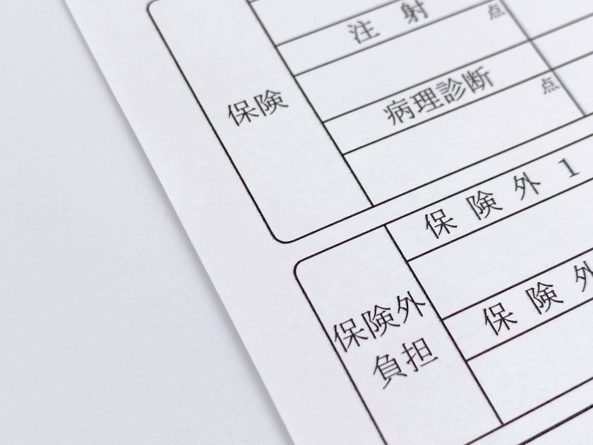 保険・自費の総入れ歯の違いについて説明するイメージ