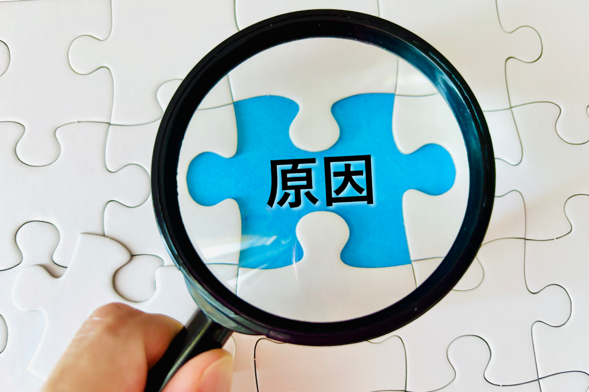 歯周病が進行する原因