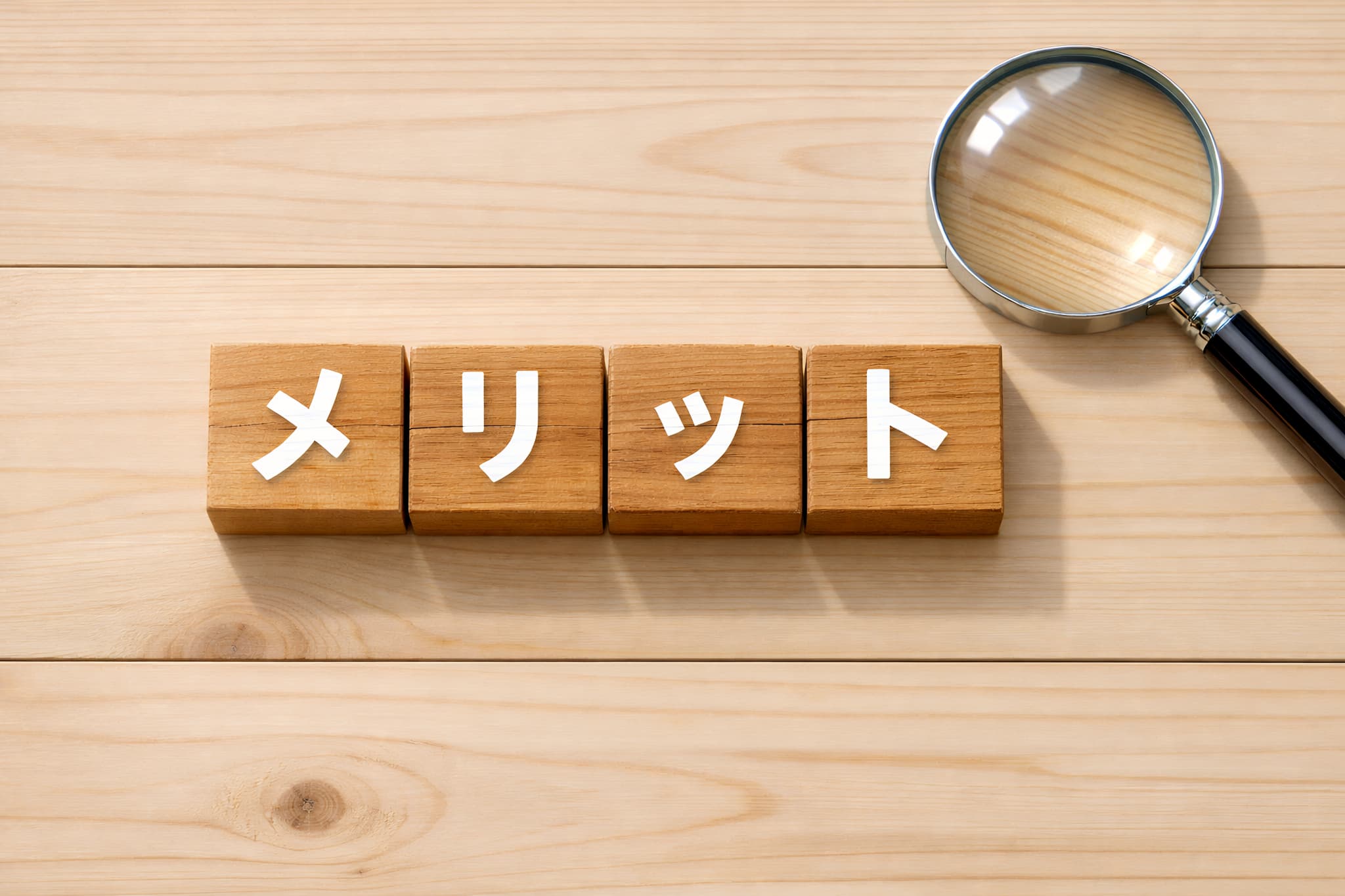 前歯をセラミックにするメリットのイメージ